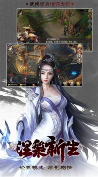 地府大侠客手游无广告版图2