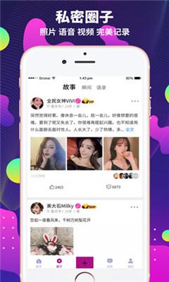 字母派最新版图4