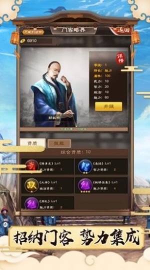 叫我状元爷游戏正版