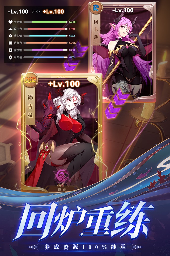 暗影战姬官方正版图3