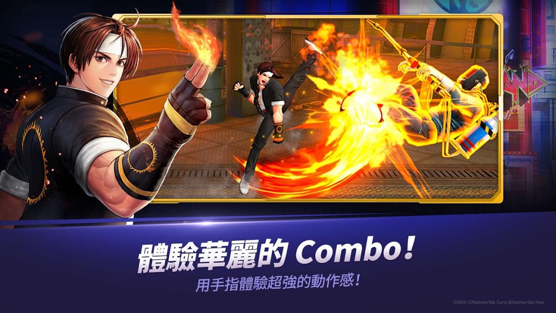 拳皇全明星KOF ALLSTAR国际服图4