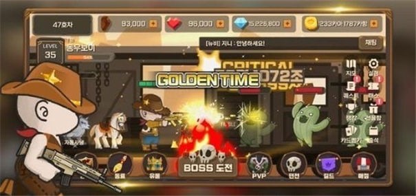 牛仔养成计划直装游戏版