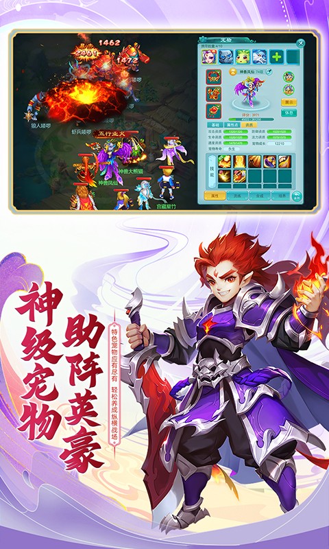 逍遥情缘游戏官方最新版截图4