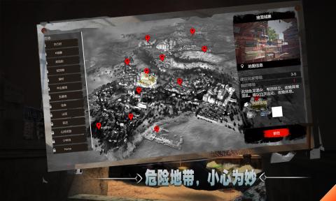 徒手游版
