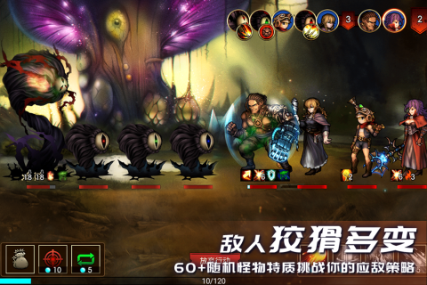 地牢求生2免费原版截图4