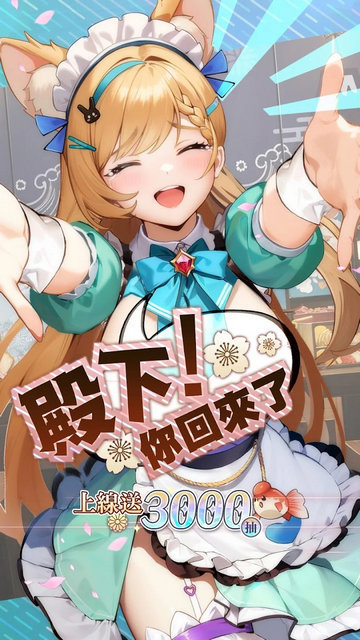 时之树少女游戏官方最新版截图2