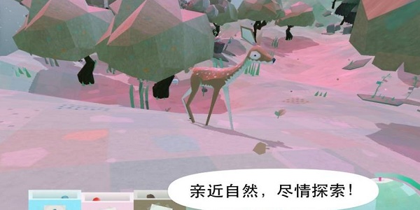 托卡大自然手机免费版截图2