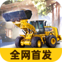 模拟建造4汉化版