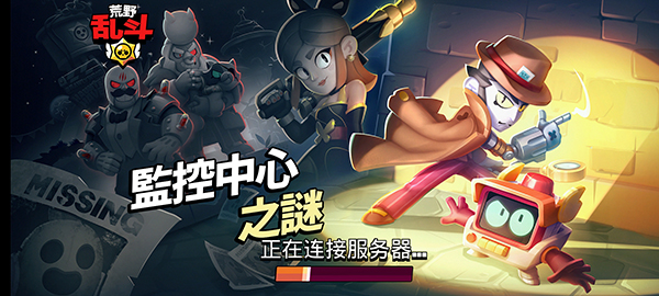 Brawl Stars