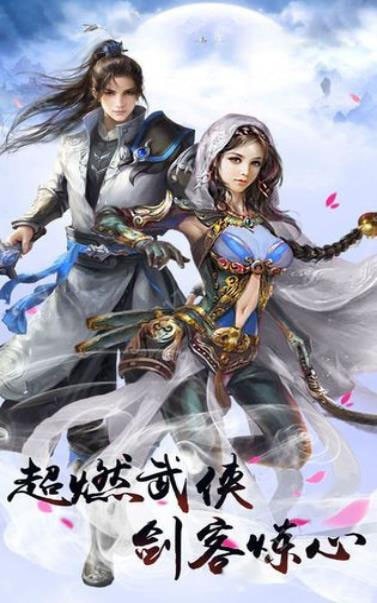 九州刀客(4)