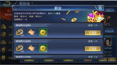 谋战三国志