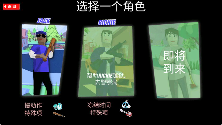恐怖沙盒乱斗(2)