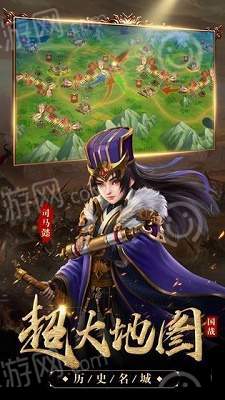 放置三国红包最新版(6)