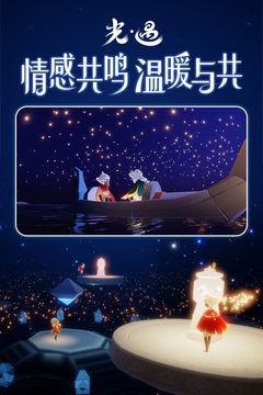 光&middot;遇直装版