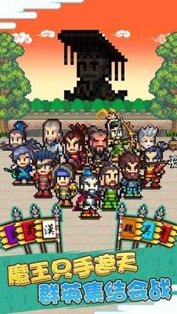 锄战三国村无广告版图2