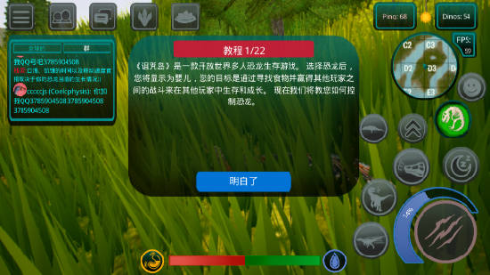 诅咒之岛2026游戏最新版截图3