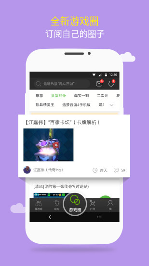 43399盒游戏官方版