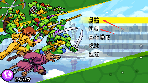 忍者神龟施莱德的复仇无广告版截图3
