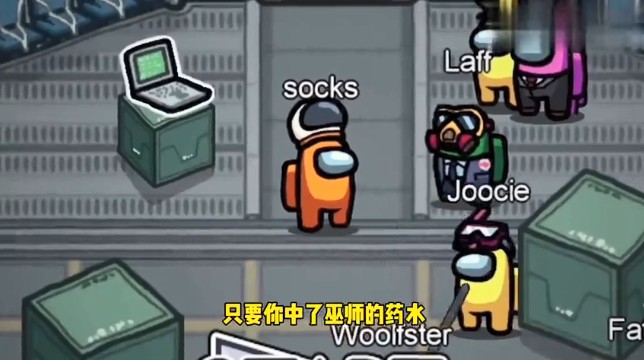 epic among us汉化游戏官方最新版