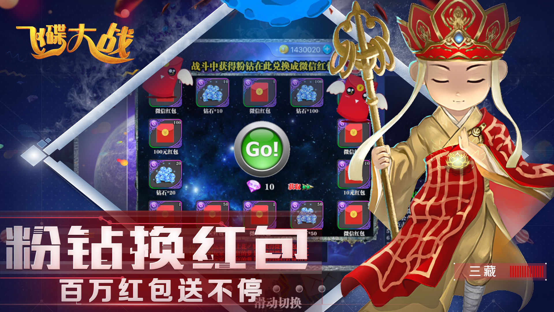 飞碟大战太空吃鸡直装游戏版