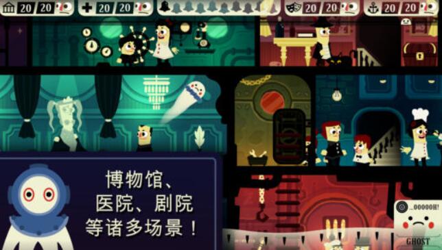 闹鬼的房子
