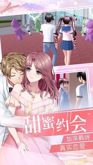 美少女梦工厂5正版截图2