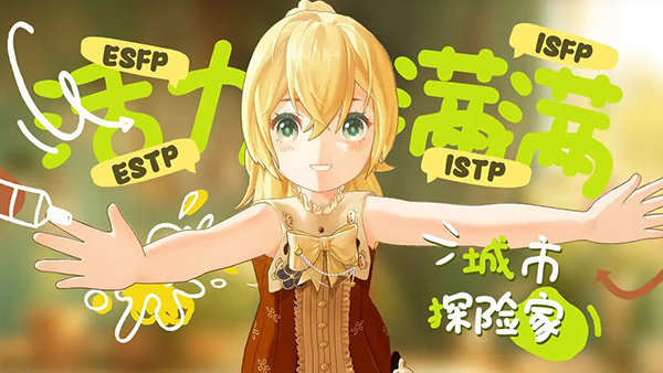 左眼计划游戏无广告版截图3
