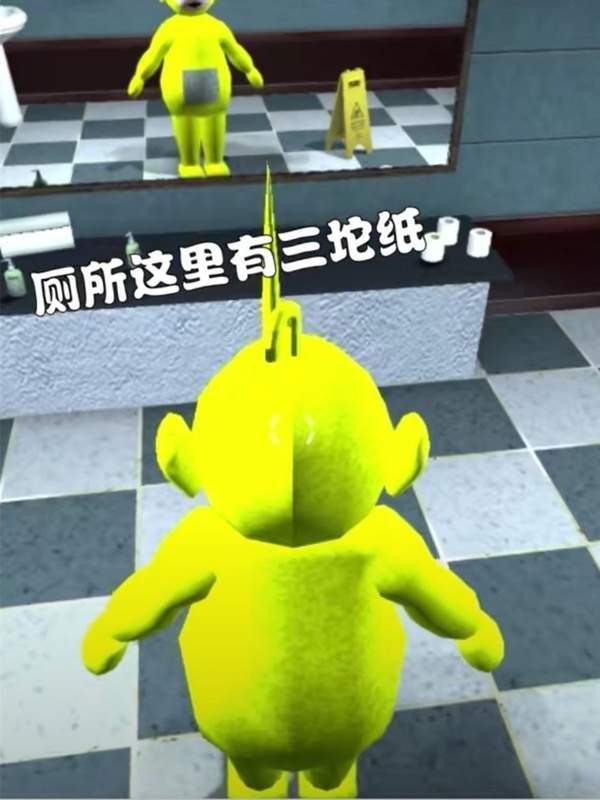 天线宝宝躲猫猫手机最新版截图4