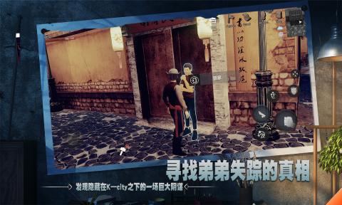 徒手游版
