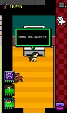 我变成了狗2手机免费版