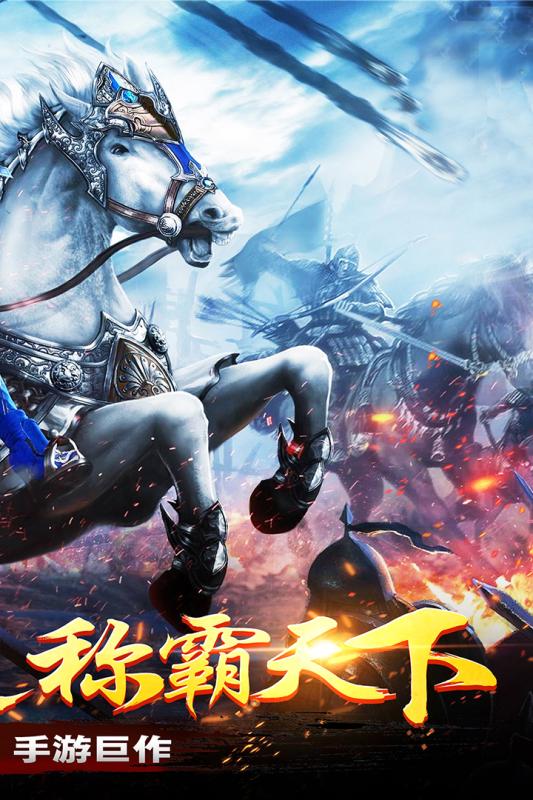 列国志正版图4
