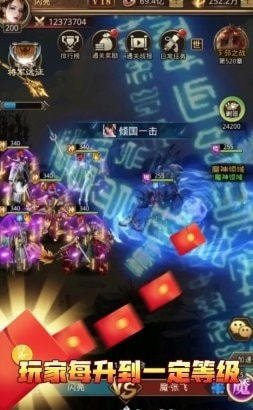 貂蝉传手游安卓版