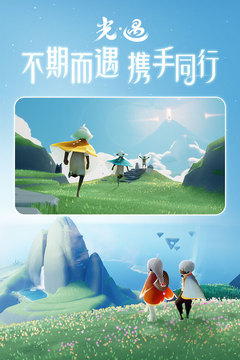 光&middot;遇直装版