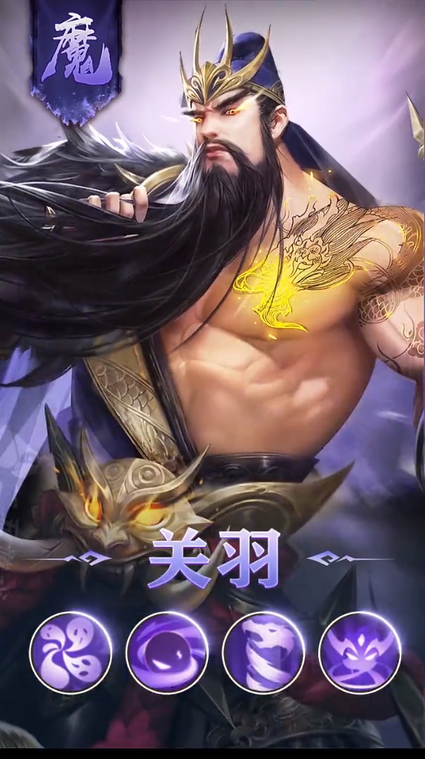 放置群英录原版