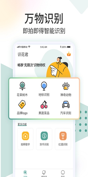 4233盒游戏安装包
