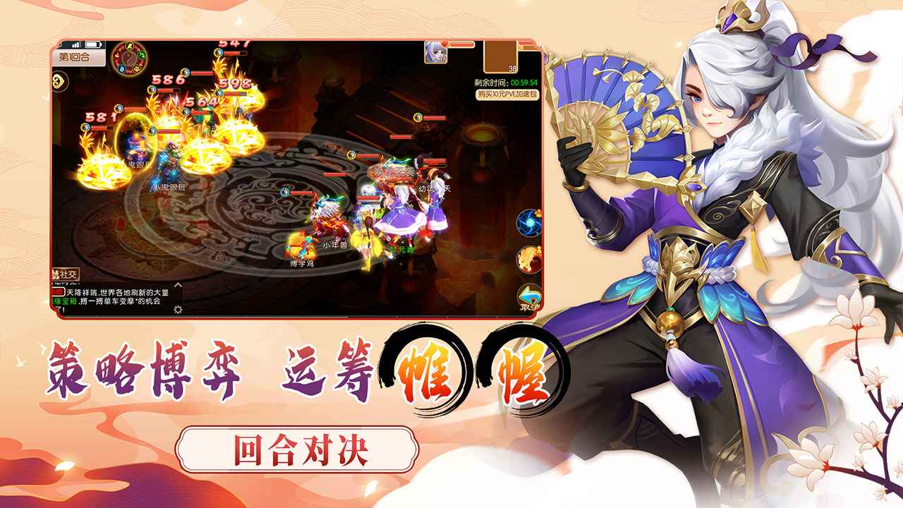 梦幻大唐游戏纯净版图6