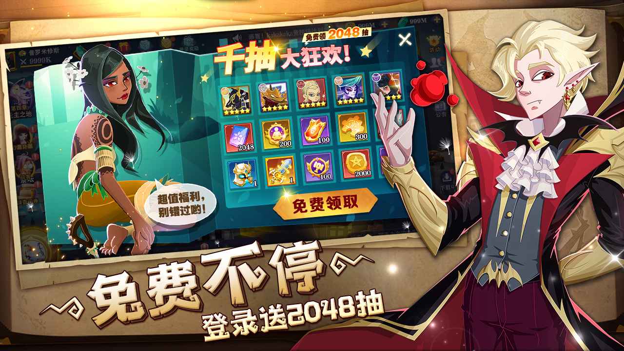 暮夜传说手游无广告版图4