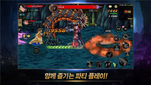 地下城与勇士m最新免费版截图2
