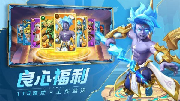超能世界游戏官方最新版