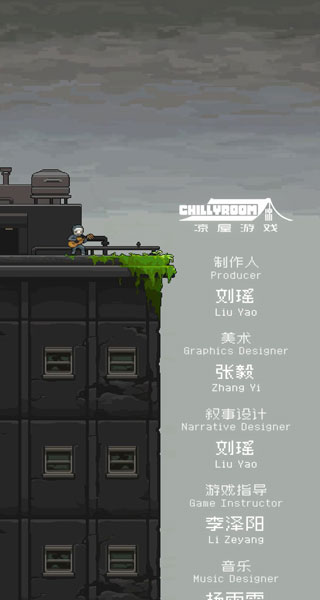 我的至暗时刻直装游戏版