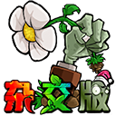 植物大战僵尸杂交版手机直装版