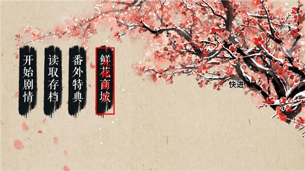 主母在上清软金手指版图4