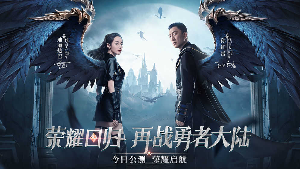 红包大天使红包版
