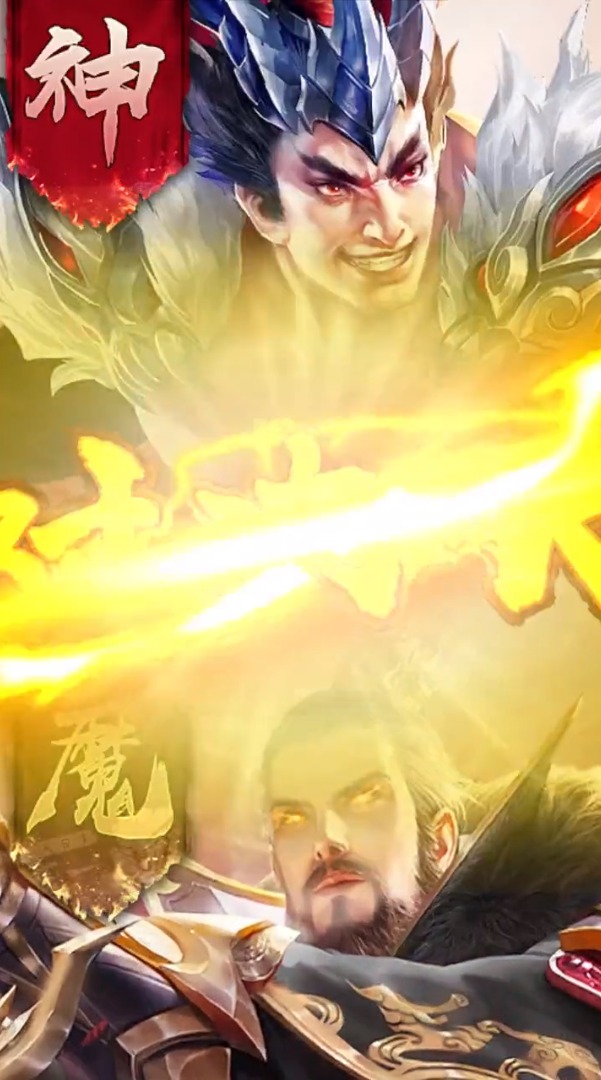 放置群英录原版