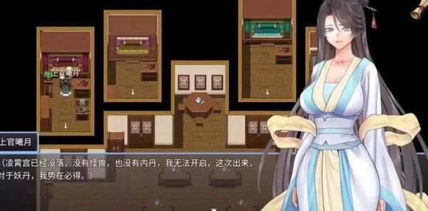 绯色修仙录汉化直装版