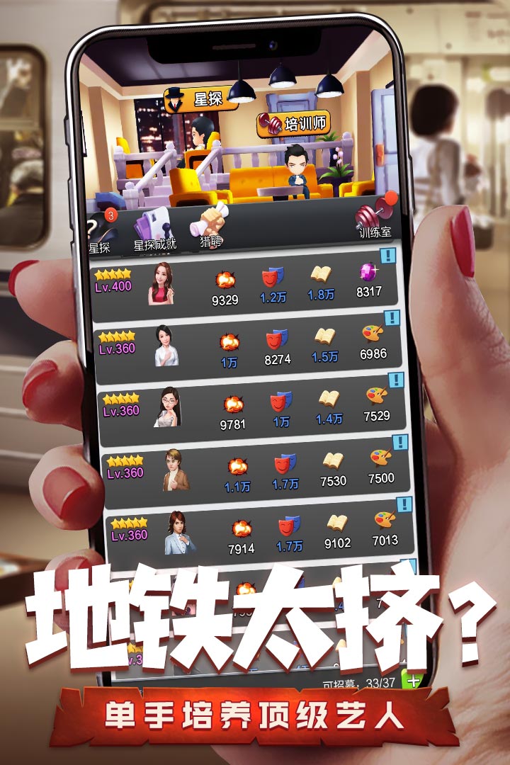 票房大卖王手机版截图4