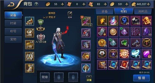 阿拉德之旅手机最新版截图4