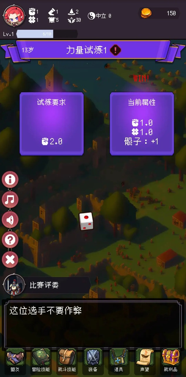 我把勇者人生活成了肉鸽正版