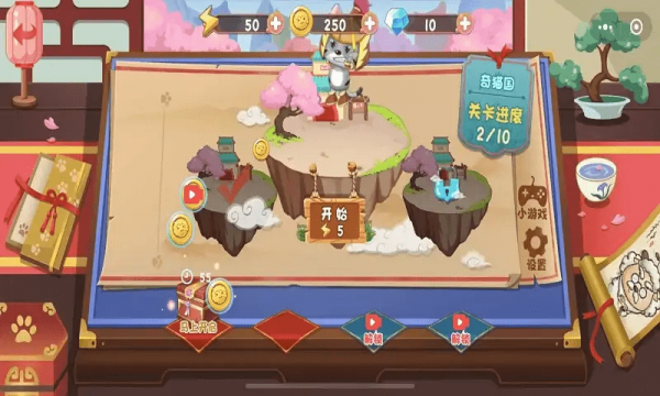 羊村保卫战手机最新版