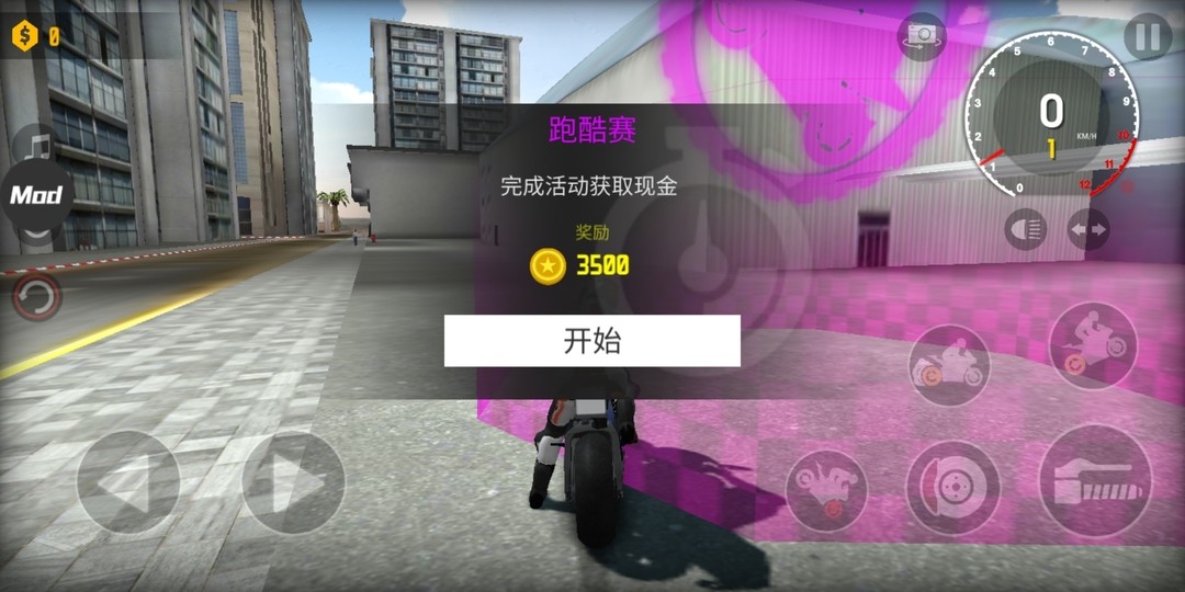极限摩托车无广告手机免费版图2